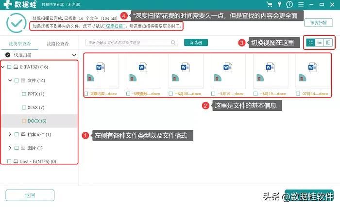 这张磁盘有写保护该怎么解除（解除磁盘被写保护的方法） 第11张