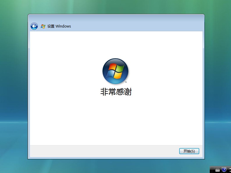 windows vista系统好在哪（Windows Vista系统的优势介绍） 第1张