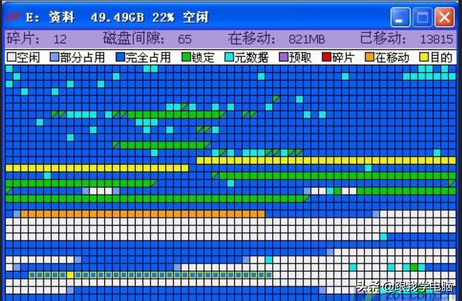 蓝屏是什么原因导致的（电脑蓝屏的原因和解决方法） 第25张