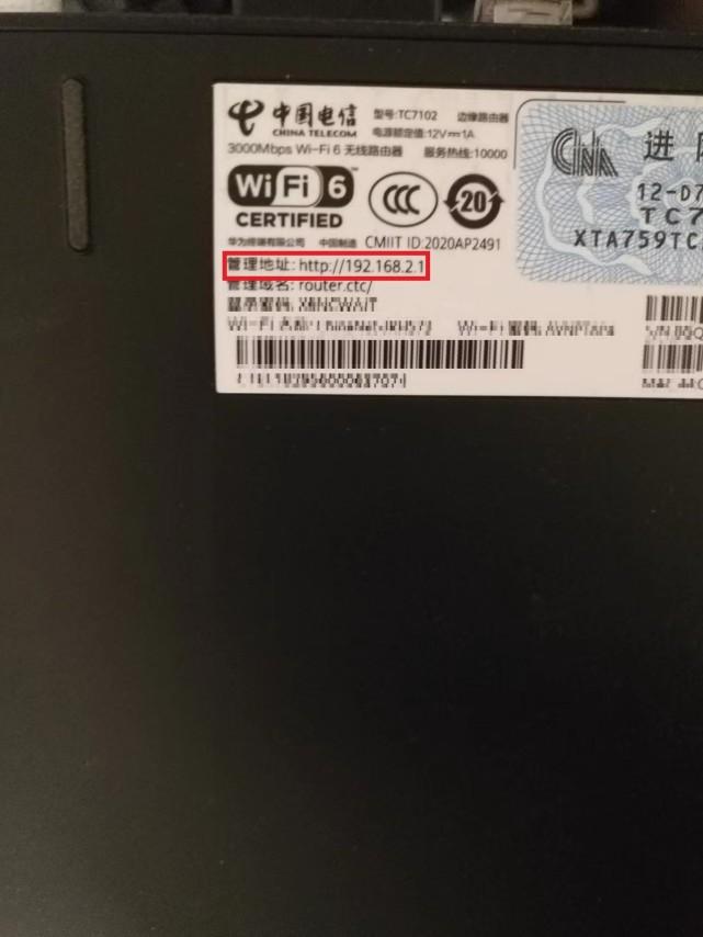 设置让wifi快十倍（WiFi速度慢改善方法） 第5张