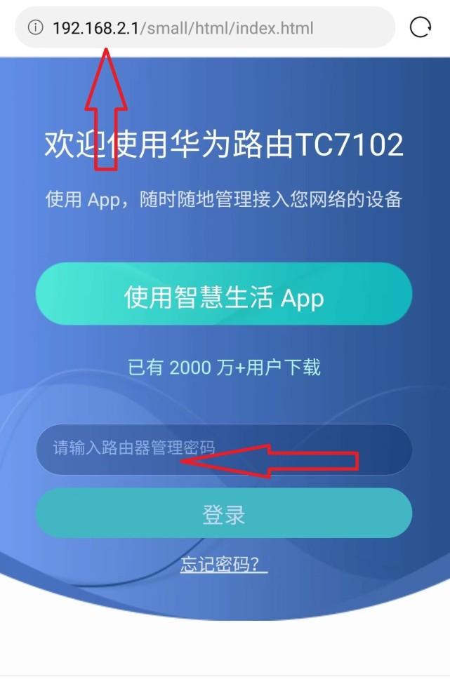 设置让wifi快十倍（WiFi速度慢改善方法） 第7张