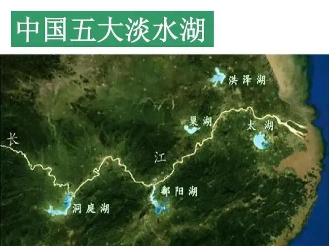 五湖是指哪五湖哪四海（五湖是哪五个，四海指什么地方） 第3张