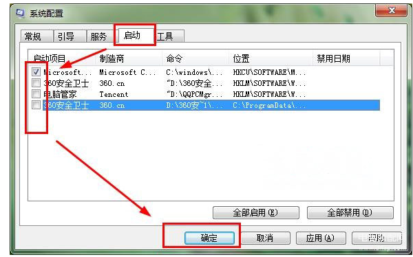 appcrash是什么故障（运行程序出现appcrash错误的解决方法） 第3张