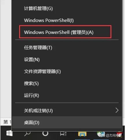 win10激活码即将到期怎么办（Windows 许可证即将过期处理方法） 第5张