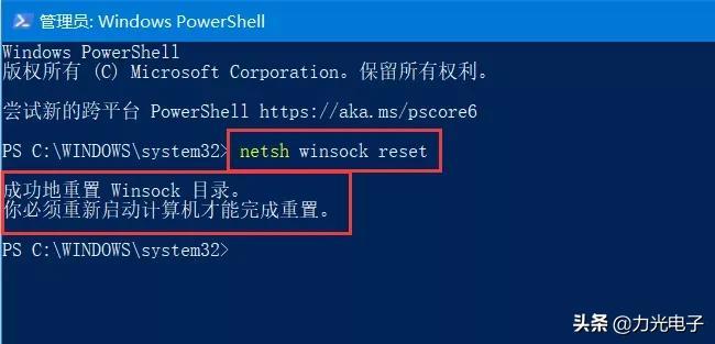 win10激活码即将到期怎么办（Windows 许可证即将过期处理方法） 第7张