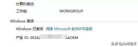 win10激活码即将到期怎么办（Windows 许可证即将过期处理方法） 第11张