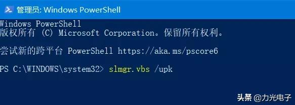 win10激活码即将到期怎么办（Windows 许可证即将过期处理方法） 第15张