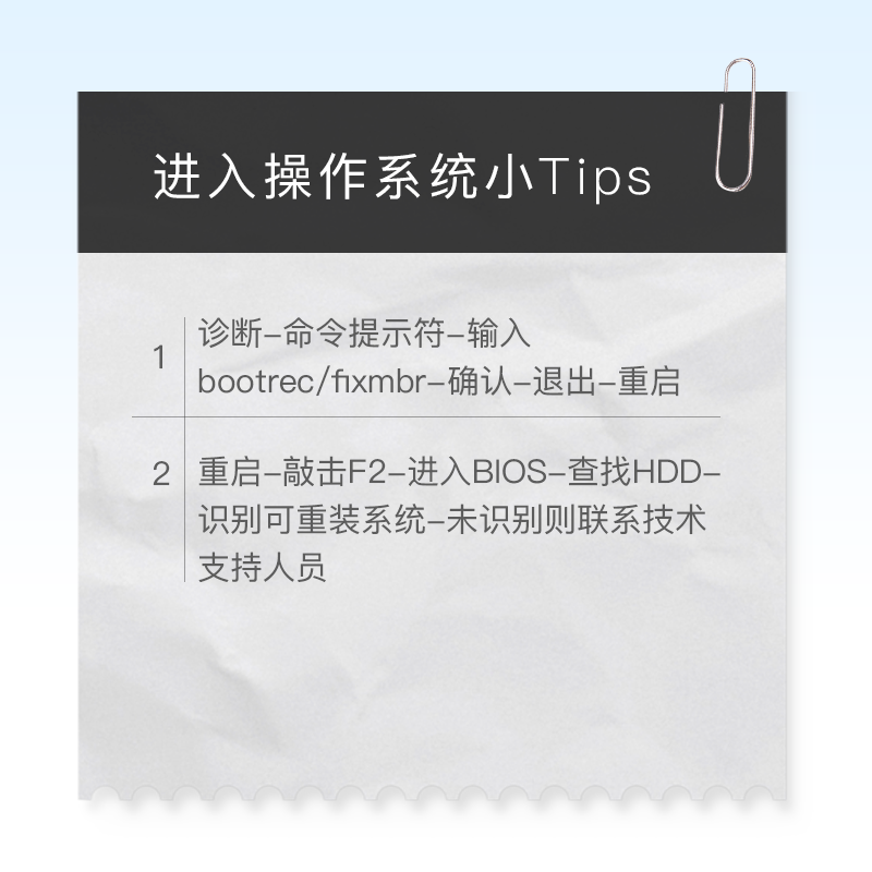 电脑开机显示英文进不了系统（电脑开机不能进系统解决方法） 第1张