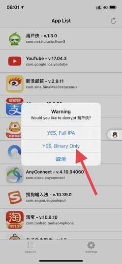 IOS 苹果 越狱及IPA多开教程 第21张