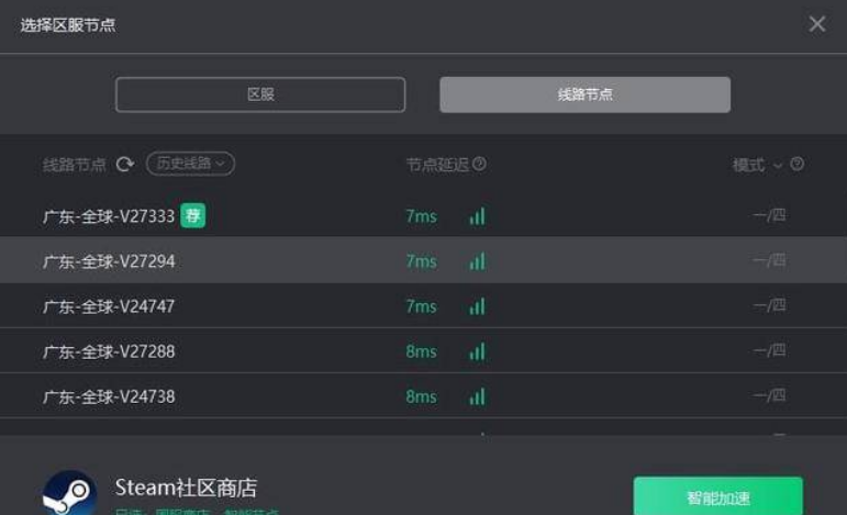 创建steam账号时发生错误什么意思（steam无法注册解决办法） 第13张