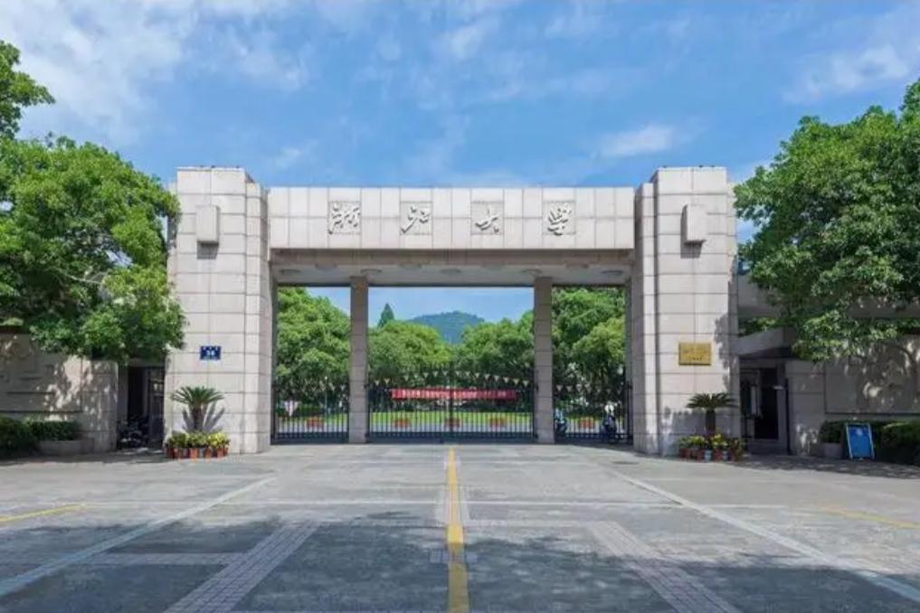 中国最好的大学排名（2022年全国大学前30名单公布） 第9张