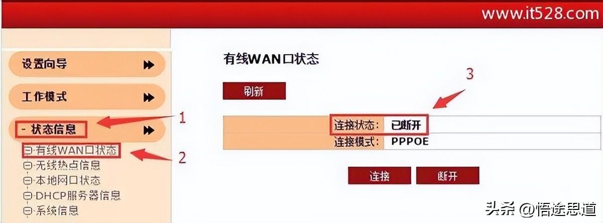 电脑连上wifi无internet访问怎么回事（连上无线网却不能上网解决方法） 第3张