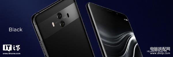 mate10 pro哪年上市时间（华为Mate10 Pro发售日期） 第17张