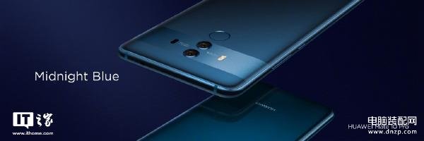 mate10 pro哪年上市时间（华为Mate10 Pro发售日期） 第19张