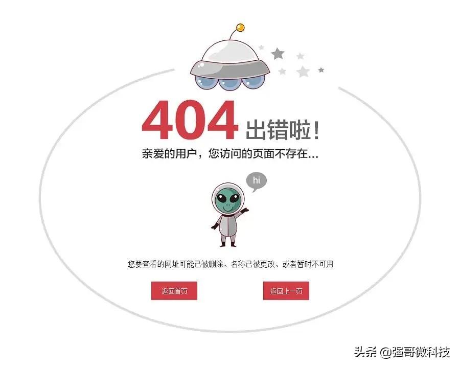 打开404网页会中病毒吗（详解404页面的原因及好处） 第5张