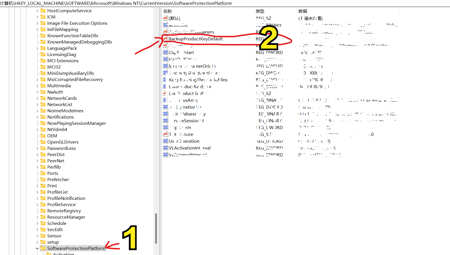 windows7激活密钥在哪里查看（查看自己电脑的激活密钥教程） 第1张