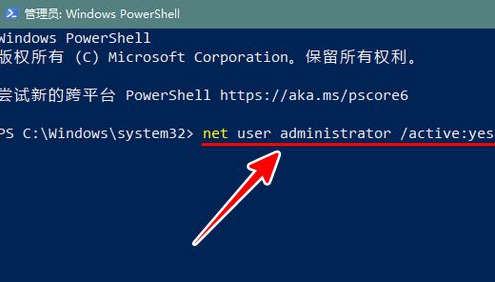 administrators权限怎么获得win10（开启管理员权限运行方法） 第3张