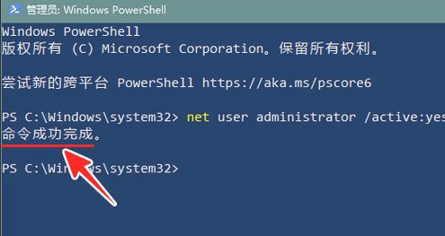 administrators权限怎么获得win10（开启管理员权限运行方法） 第5张