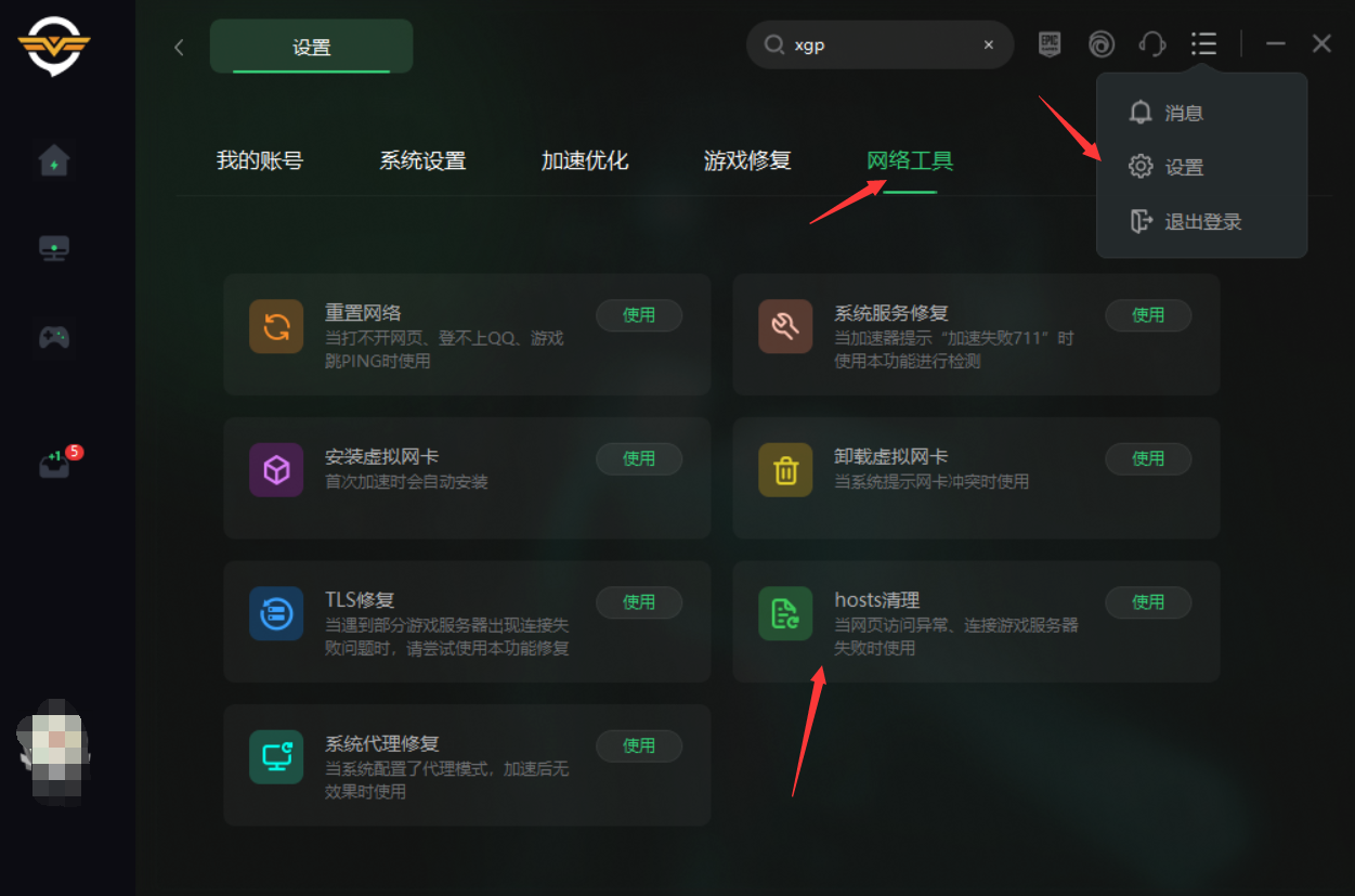 steam创意工坊打不开怎么解决（steam创意工坊故障解决方法） 第9张