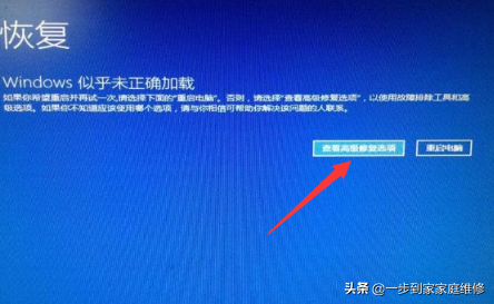 电脑重新启动一直转圈怎么办（win10开机时一直转圈修复方法） 第1张