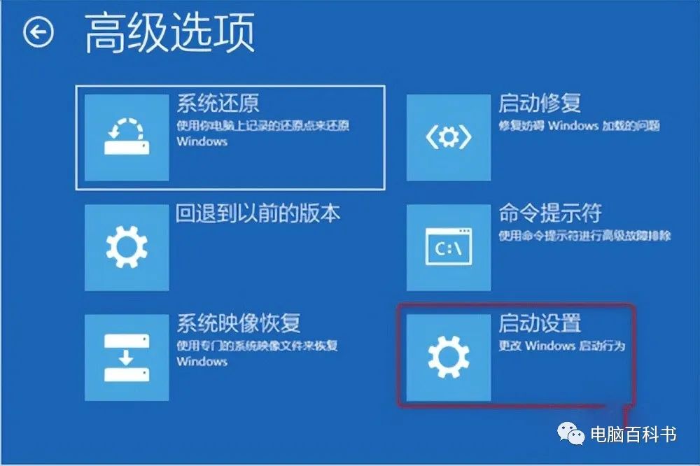 蓝屏代码0xc0000001完美解决（Win10电脑开机出现蓝屏处理方法） 第19张