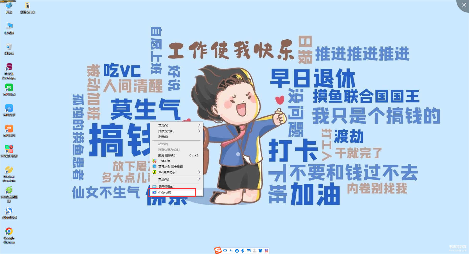 win8怎么关机快捷键（电脑关机的八种方式） 第23张