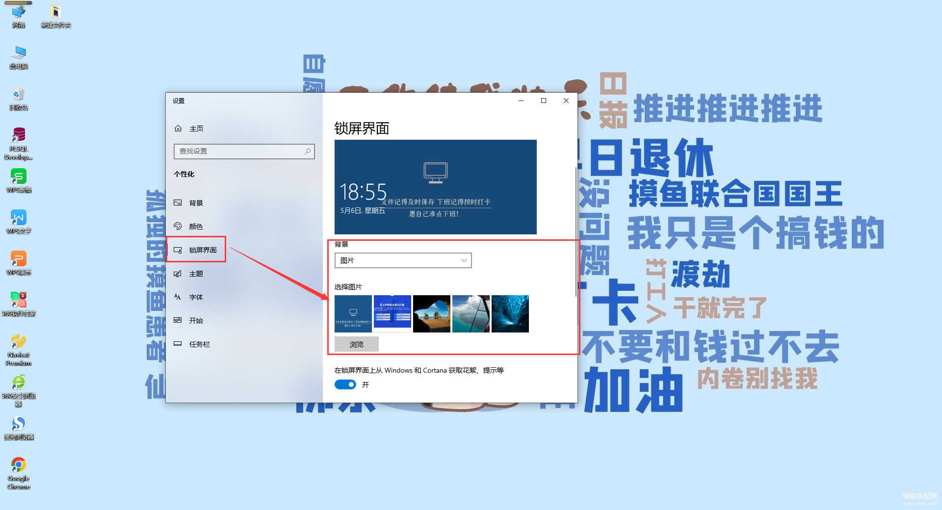 win8怎么关机快捷键（电脑关机的八种方式） 第25张