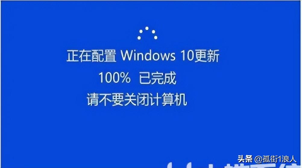 win10更新太慢了能终止吗（关闭自动更新系统方法） 第1张