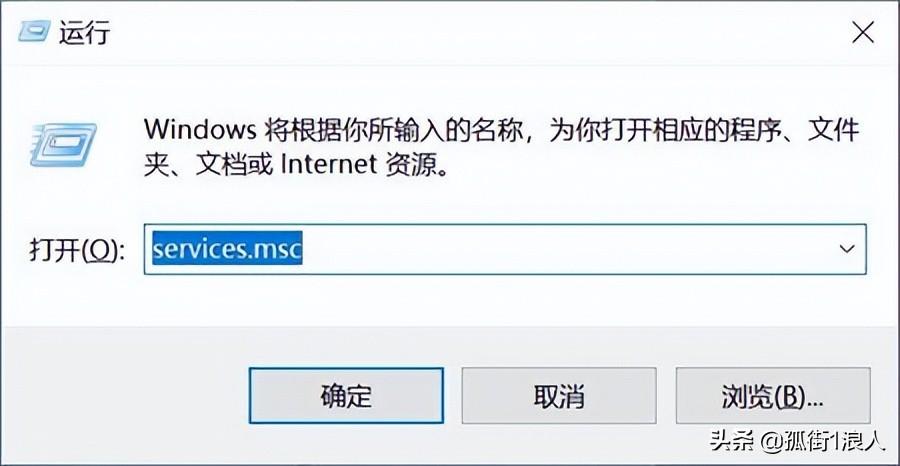 win10更新太慢了能终止吗（关闭自动更新系统方法） 第5张