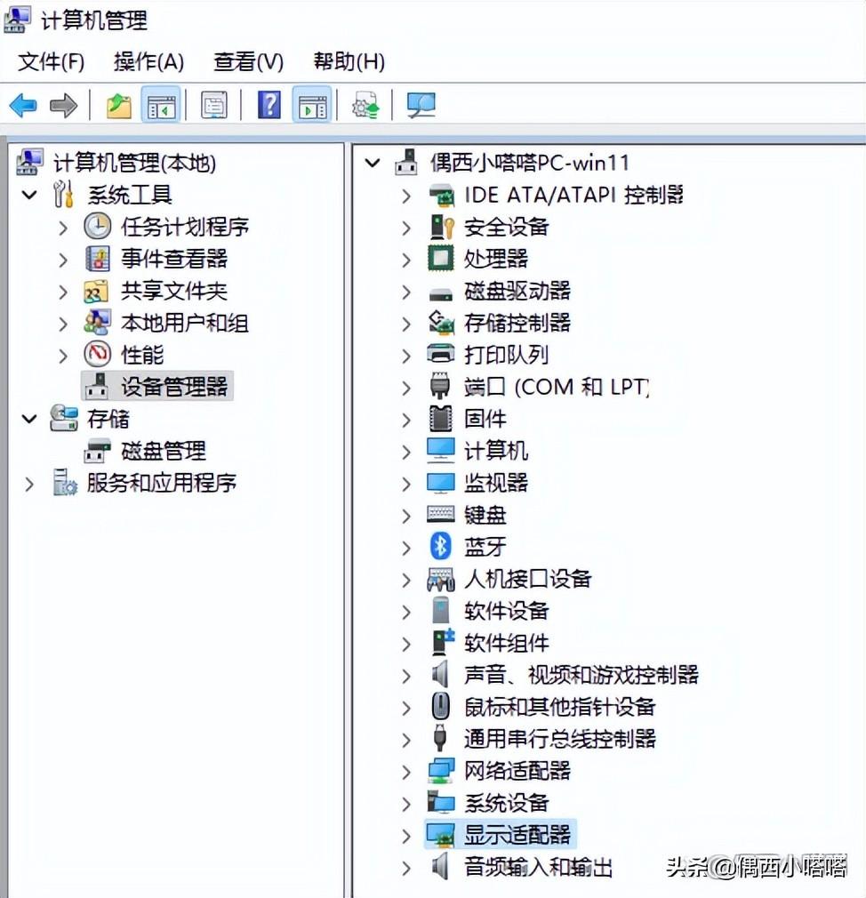 电脑两边黑边怎么还原全屏（电脑显示有黑边调整方法） 第13张