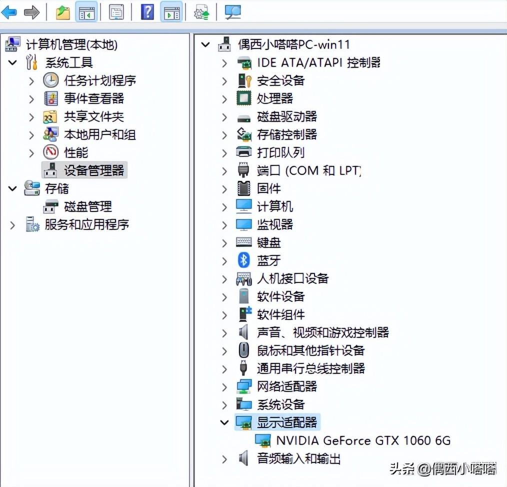 电脑两边黑边怎么还原全屏（电脑显示有黑边调整方法） 第15张