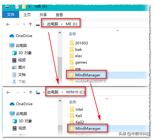 如何将c盘的软件移到d盘（电脑应用软件移动到其他盘的方法） 第1张