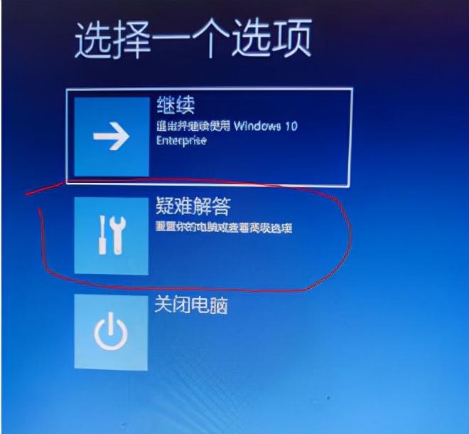 win10密码忘记怎么清除密码（win10清除密码的步骤） 第3张