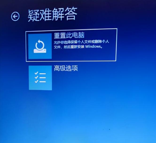 win10密码忘记怎么清除密码（win10清除密码的步骤） 第5张