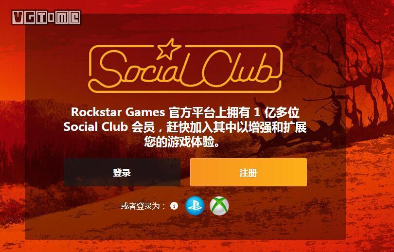 rockstar games social club是啥（荒野大镖客 救赎2游戏介绍） 第1张