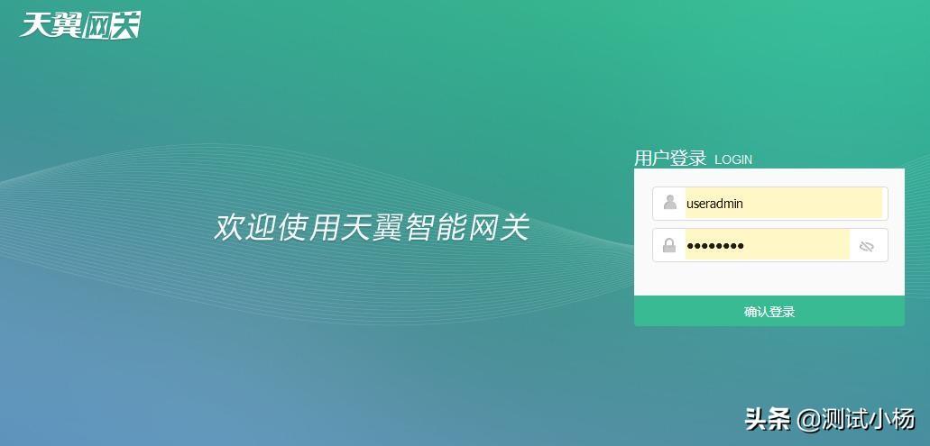 路由器开启ipv6网速会变快吗（路由器IPV6开启的优势介绍） 第5张