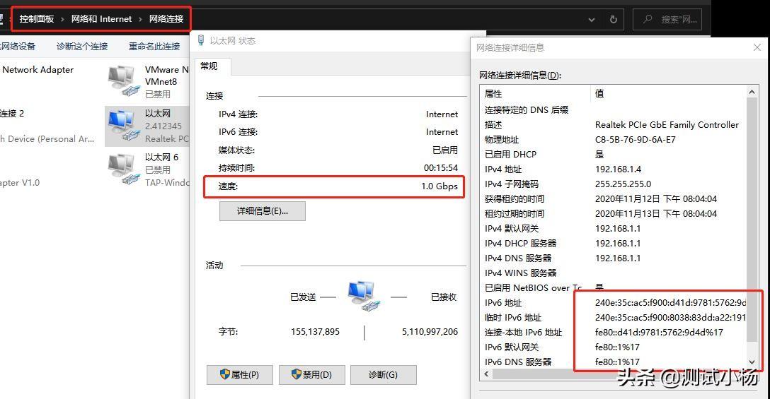 路由器开启ipv6网速会变快吗（路由器IPV6开启的优势介绍） 第13张