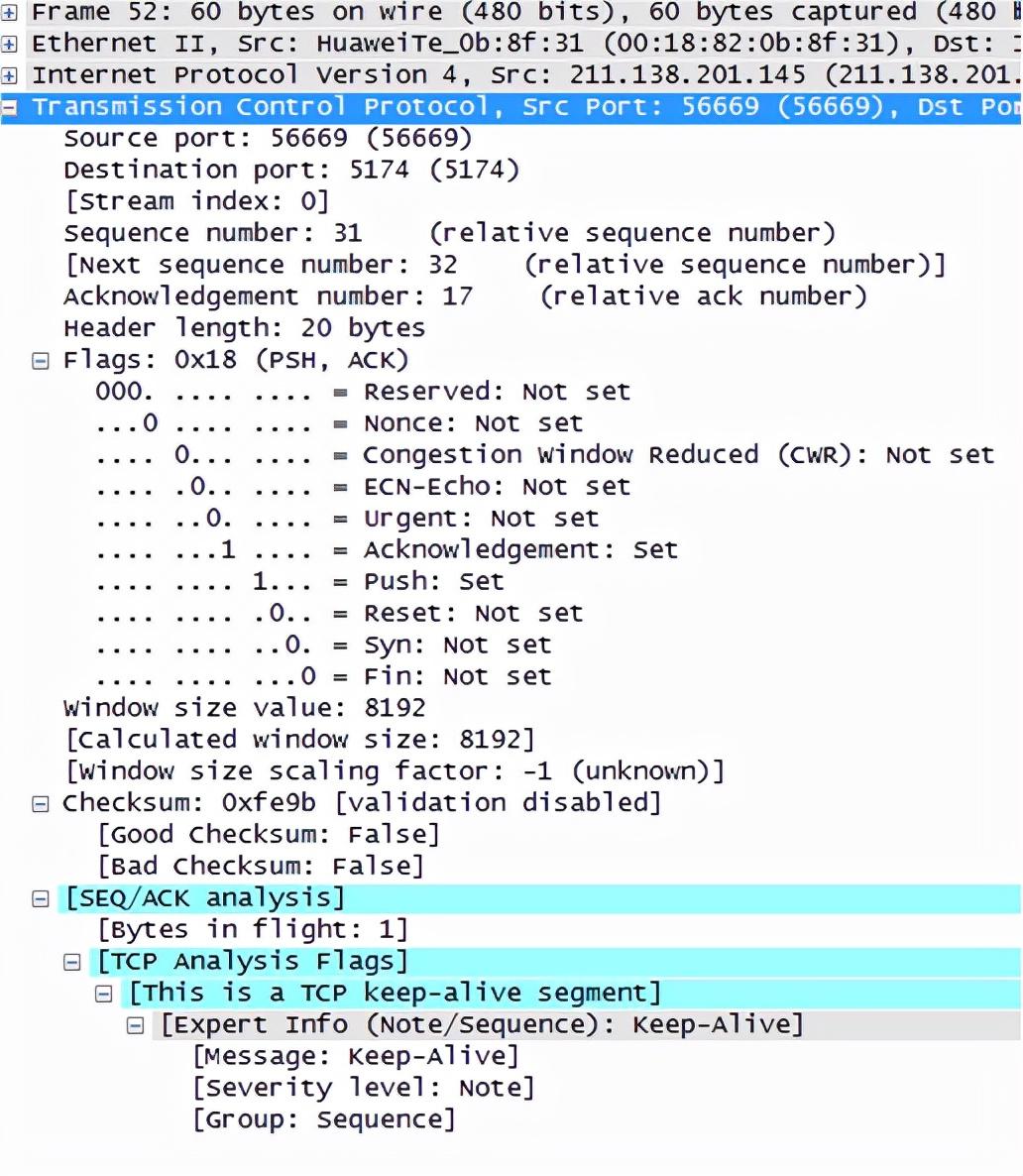 tcp报文都有什么格式（TCP报文格式详解） 第5张