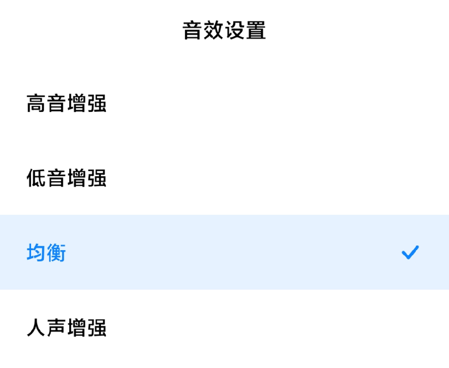 小米airdots 3 pro怎么样（airdots 3 pro测评） 第19张