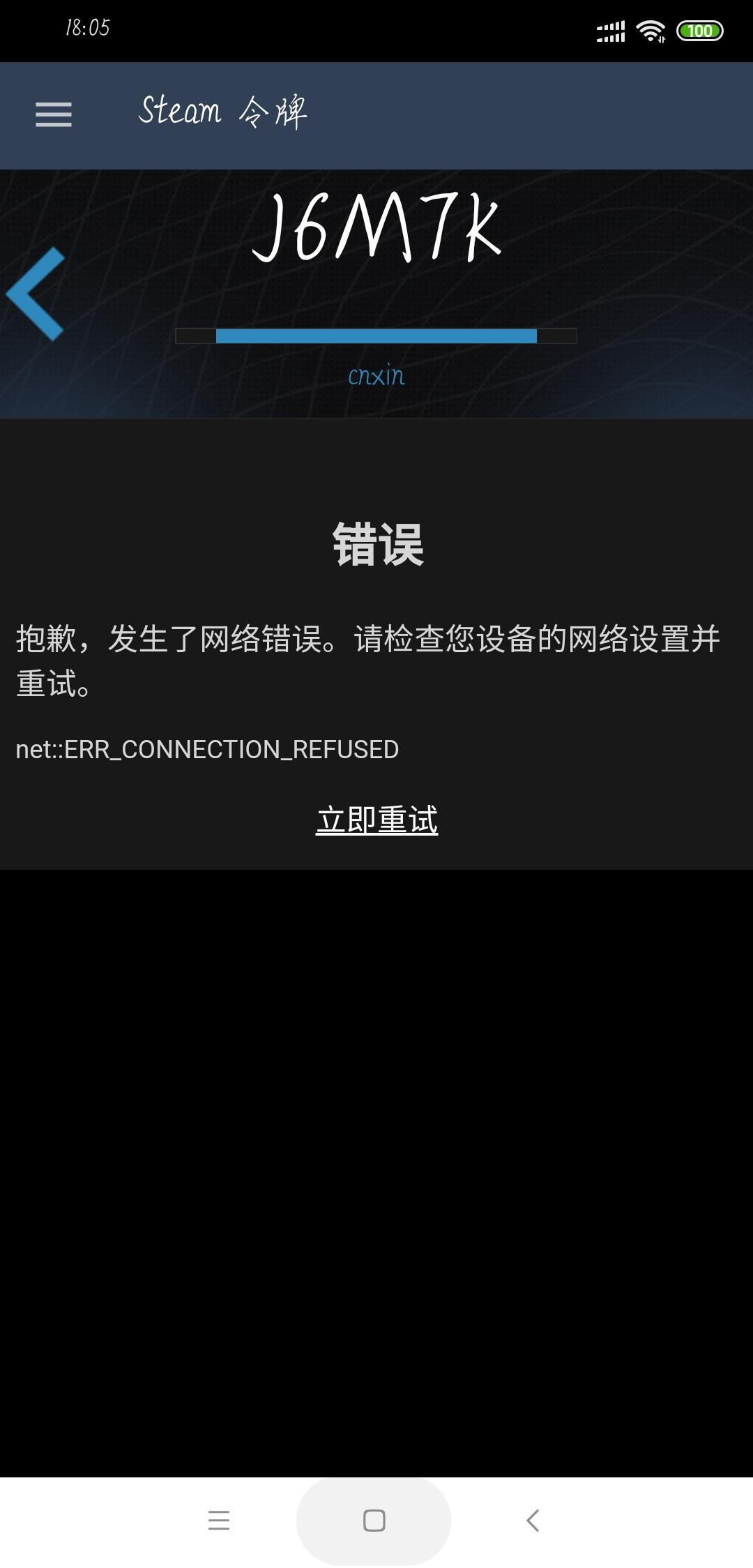 steam密码怎么设置才合格（steam密码要求，必看的防盗小知识） 第1张