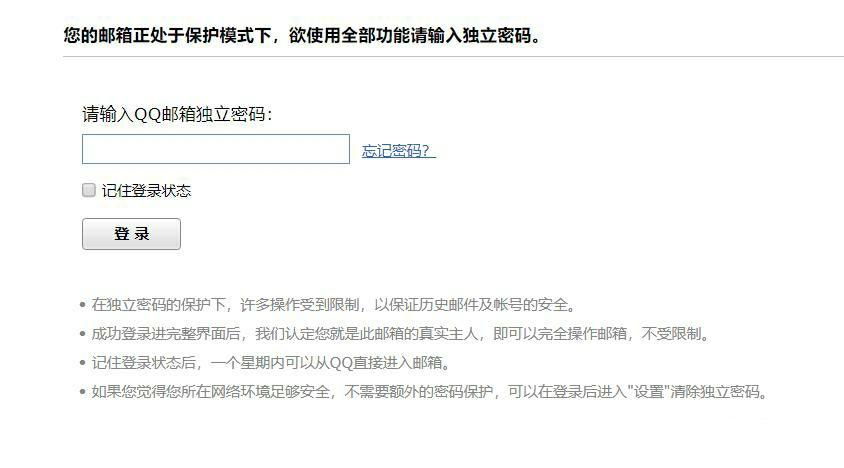 steam密码怎么设置才合格（steam密码要求，必看的防盗小知识） 第5张