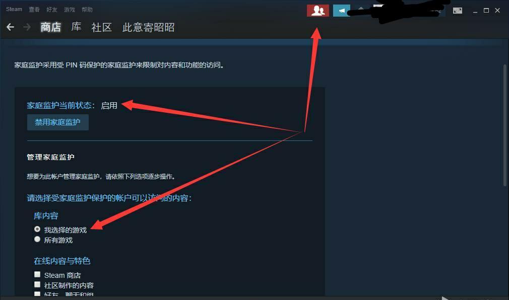 steam密码怎么设置才合格（steam密码要求，必看的防盗小知识） 第11张