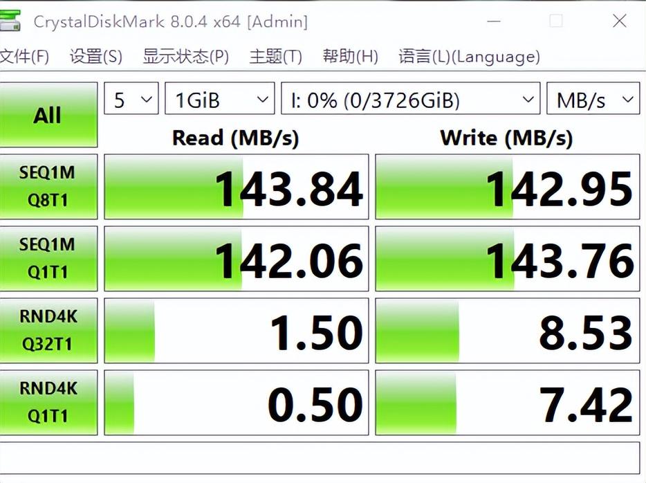 希捷移动硬盘哪个系列好（希捷移动硬盘系列对比） 第39张