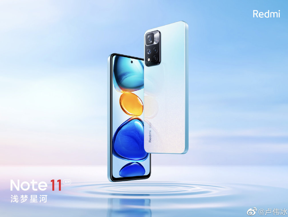 天玑920相当于骁龙什么配置（红米note11Pro处理器天玑920的浅谈） 第11张