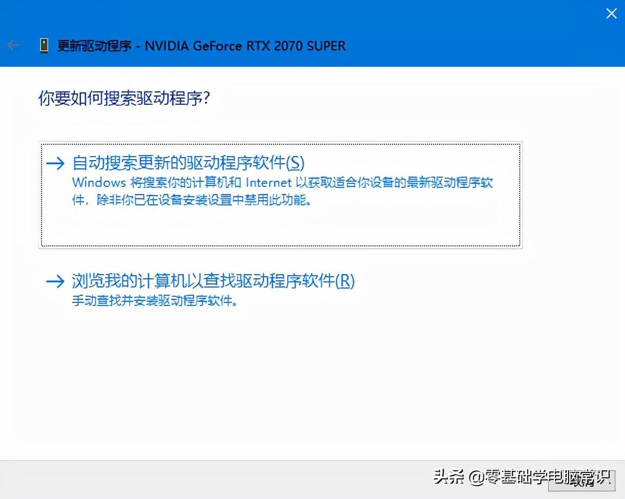 电脑分辨率突然变大了 调不了（无法修改分辨率解决方法） 第11张