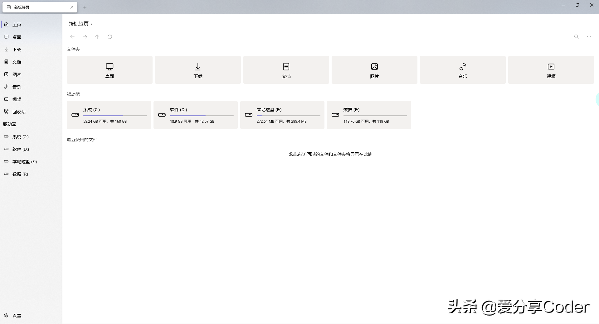 files是什么文件（Files文件管理器介绍） 第3张