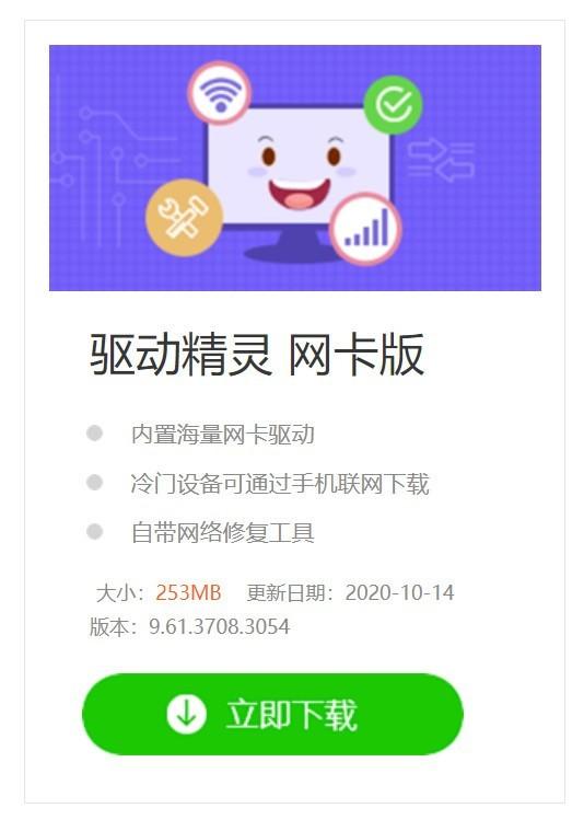 电脑wifi选项不见了怎么办（电脑WiFi没了解决方法） 第9张