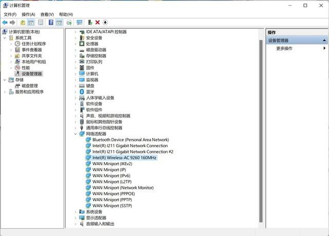 电脑wifi选项不见了怎么办（电脑WiFi没了解决方法） 第11张