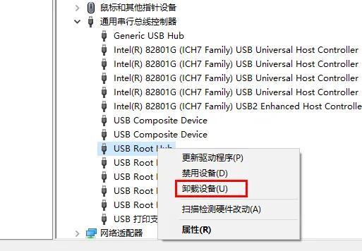 为什么u盘插在电脑上显示不出来（解决U盘插电脑上没显示的问题） 第5张