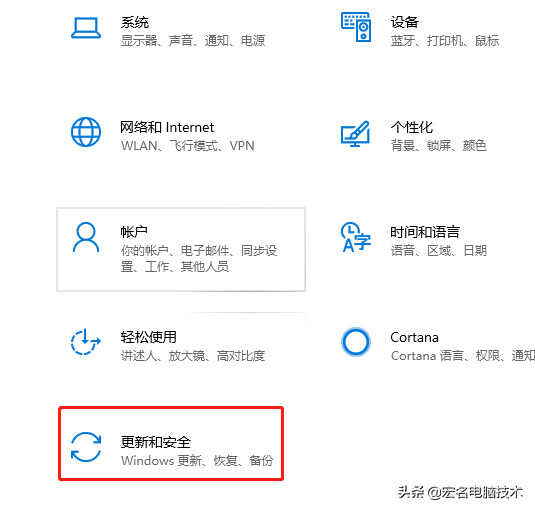 win10更新太慢了能终止吗（彻底关闭win10系统更新功能方法） 第7张